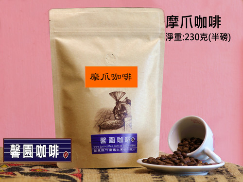 摩爪咖啡Mocha-Java Style-半磅產品圖