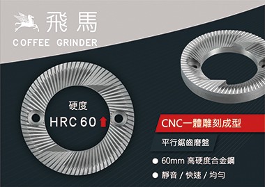 60mm 高硬度合金鋼、硬度HRC60以上